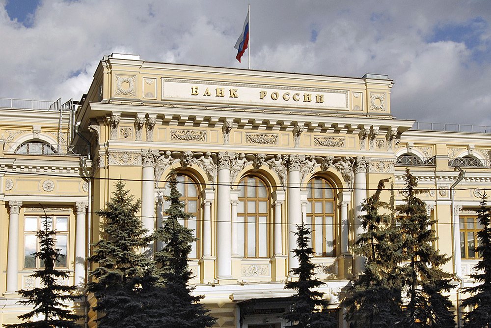 Le vice-prsident de la banque centrale de la fédération de RUSSIE: peut-être, en Russie fermeront le site d'échange de криптовалют