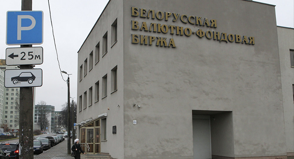 Belarussische Devisen-Fondsbörse startete ein Pilotprojekt блокчейн-Projekt