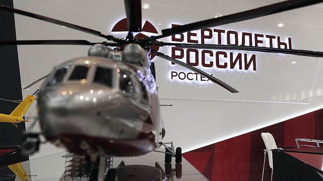 रूस में एक नए परीक्षण मानवरहित हेलीकॉप्टर