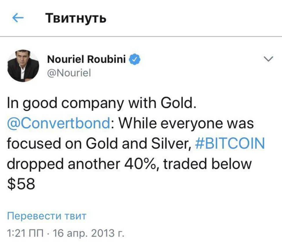 Özel röportaj: neden Nouriel Roubini bu kadar «nefret» криптовалюты?