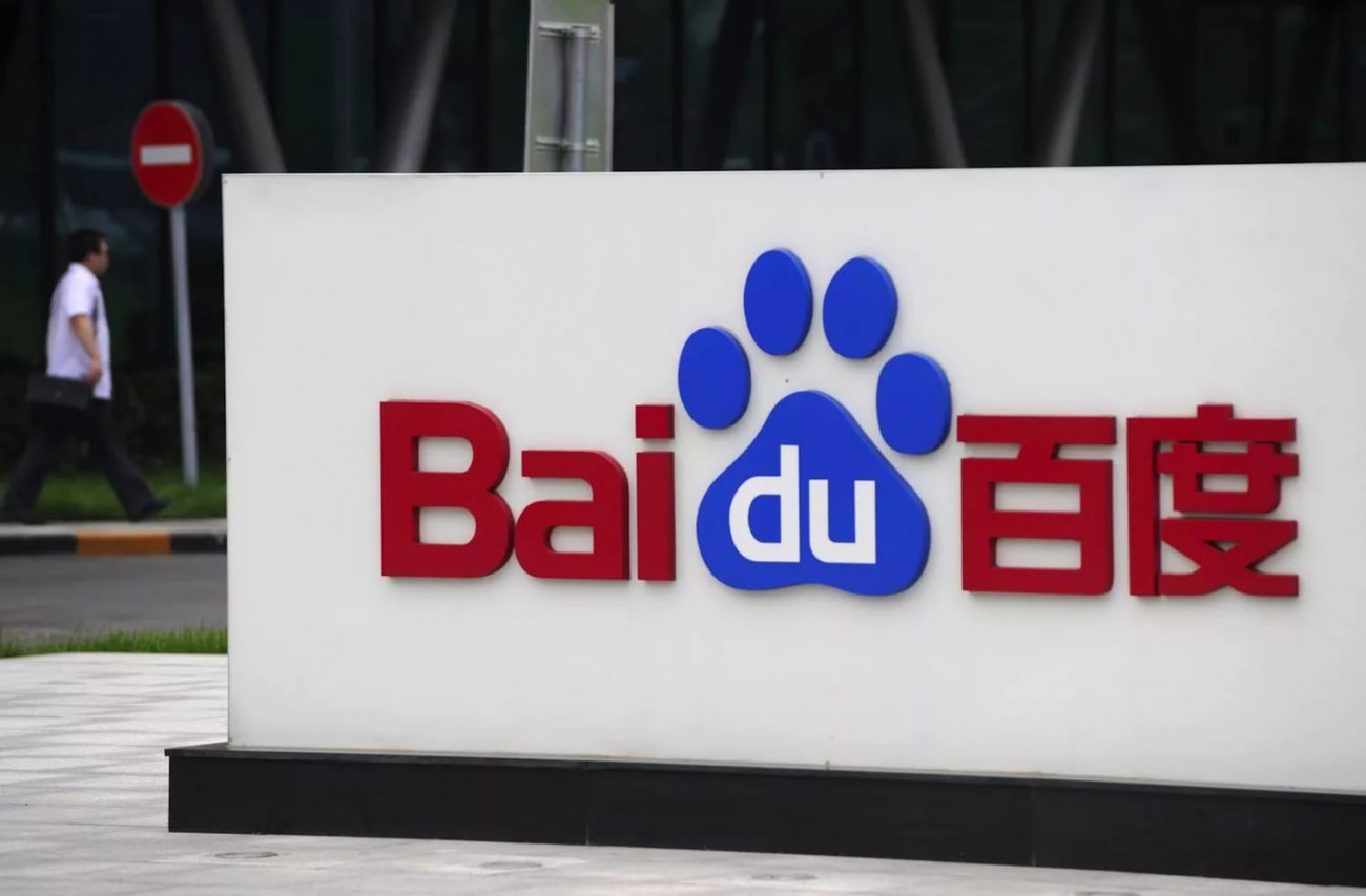 Artificial intelligence from Baidu themselves have learned to speak