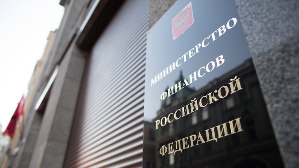 Das Finanzministerium schickte die Rechnung für die Revision über die Cash-суррогатах