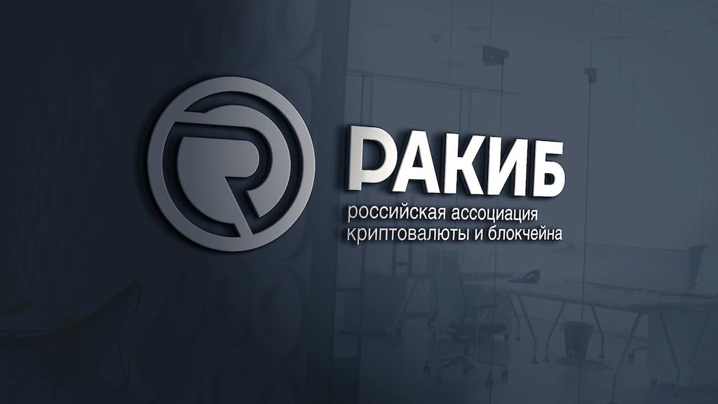 RAKIB will submit claims on Google, Twitter and Facebook due to the advertising ban cryptocurrencies