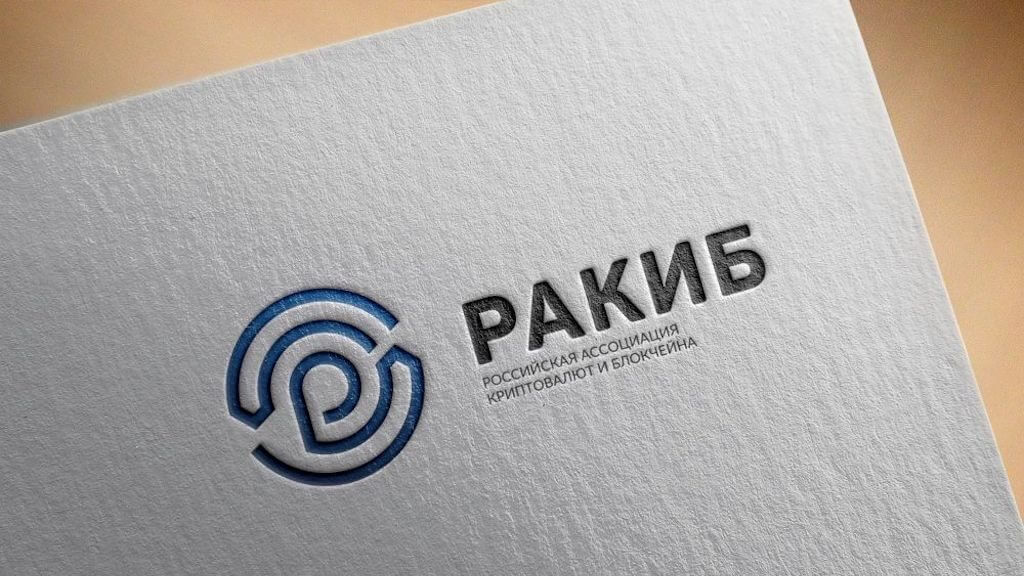 RAKIB will develop a standard for the ICO project. What will be the primary location of the token in Russia