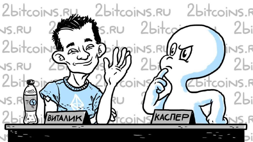 CRYPTOMACH / Sluk-Telegram for cryptocurrency Ethereum overgangen til PoS og tyveri af 10 millioner rubler