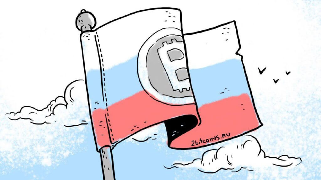 المسؤولين الروس دعا blockchain في البلاد