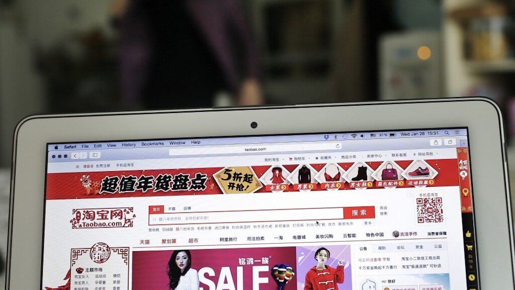 Интернет-дүкен Taobao тыйым салды тауарлар сатуға байланысты криптой