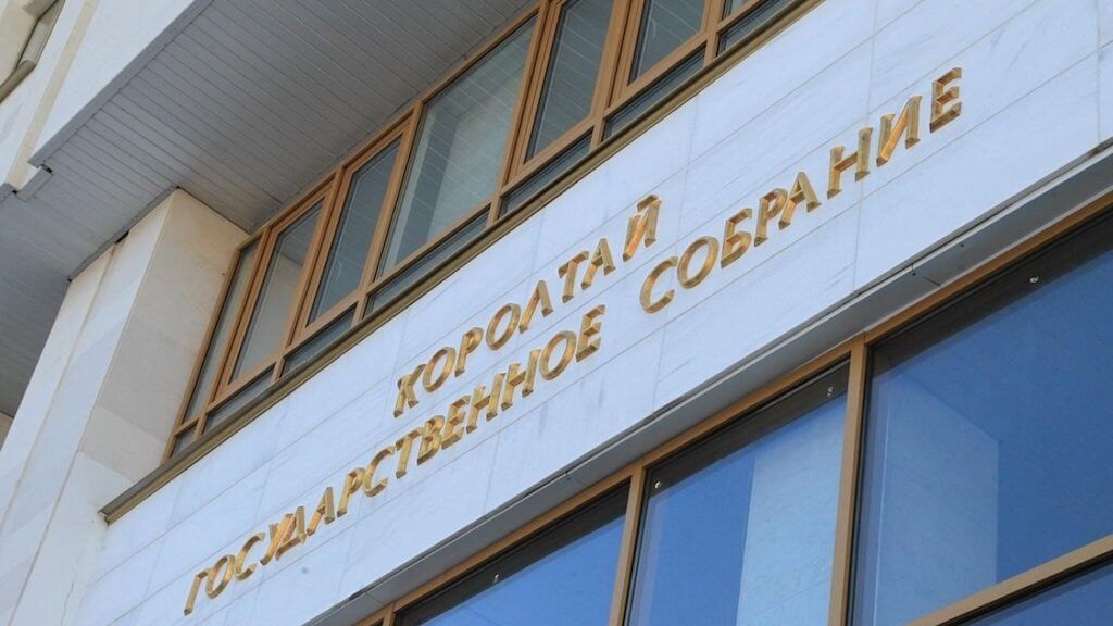 رئيس برلمان جمهورية باشكورتوستان دعا إلى إدخال سيطرة الدولة cryptocurrencies