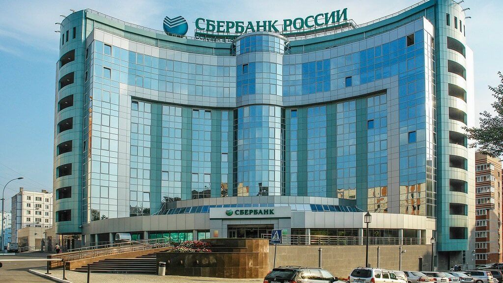La banque d'pargne tiendra la première en Russie officielle ICO