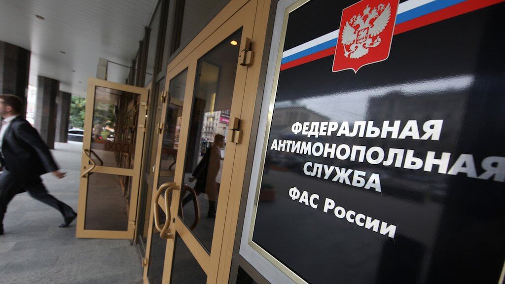 Monopolbekæmpende service af den russiske Føderation lover at beskæftige sig med overtrædelser af cryptocurrency
