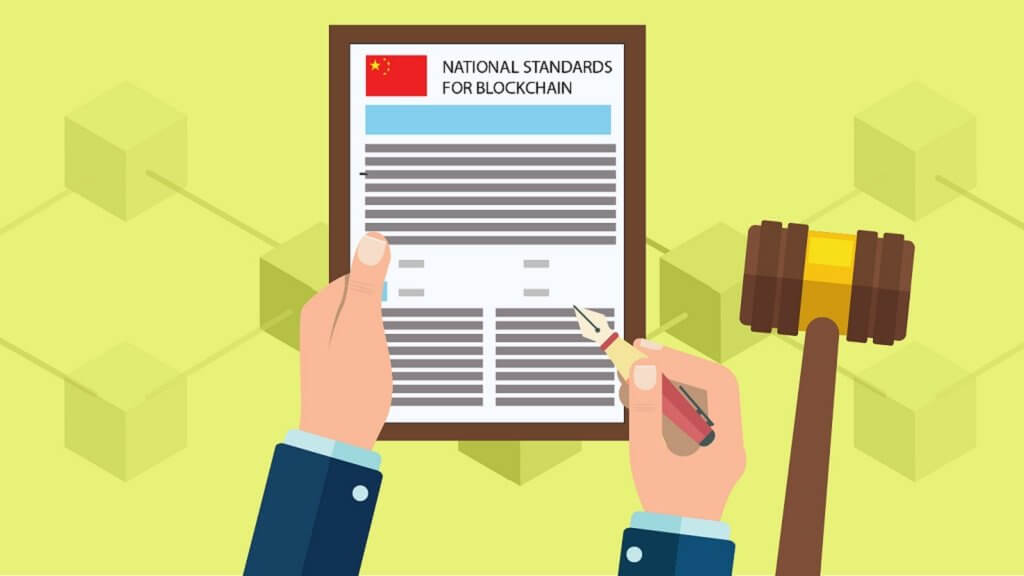 Offiziell: China entwickelt nationalen Standard блокчейна