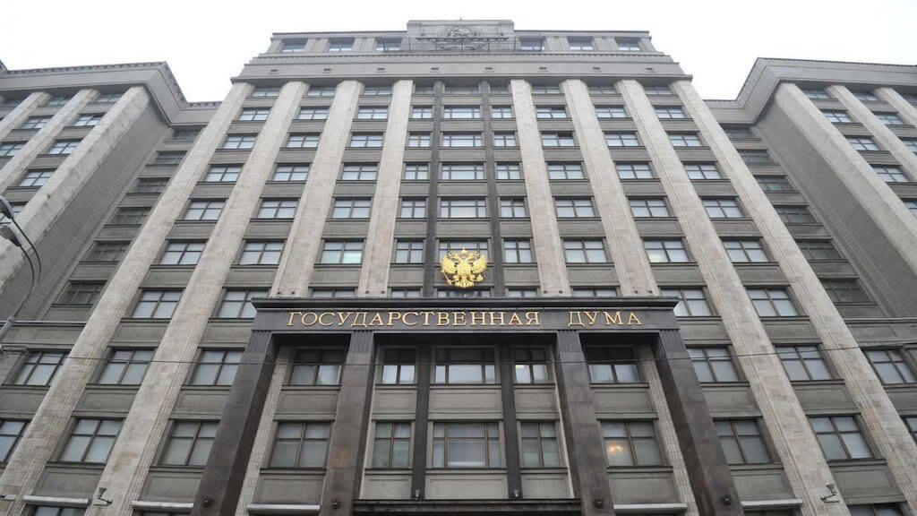 W Dumie zaproponowali nazwę криптовалюты w 