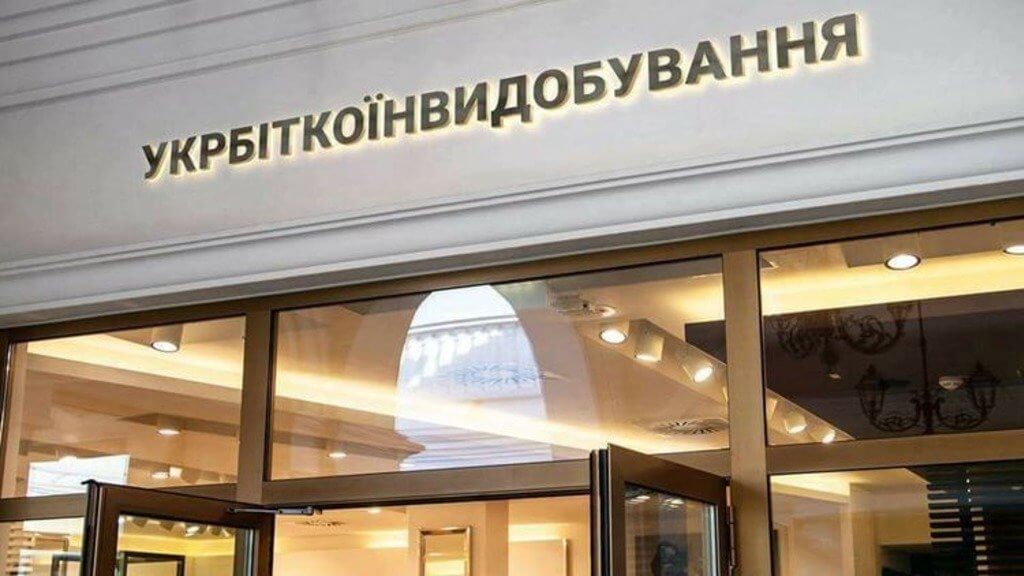 Para майнинга криптовалют en ucrania no necesita licencia