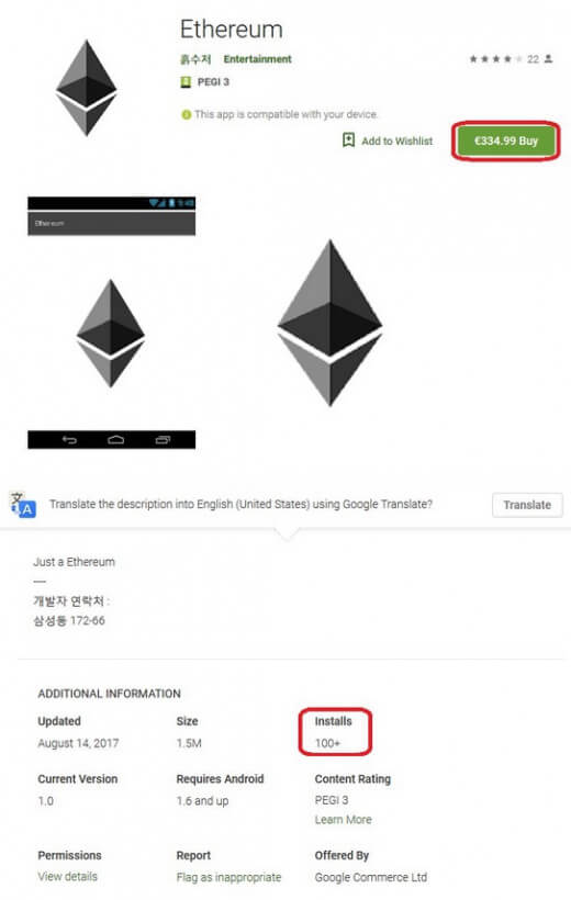 The audacity year: fraudsters sold an app to Google Play under the guise of Ethereum. And well earned