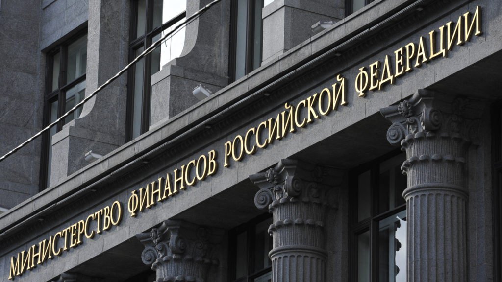 Le Mof de la fédération de RUSSIE a expliqué comment il faut payer les impôts криптовалют